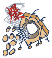 I'm a Shogi chess piece! sticker #610581