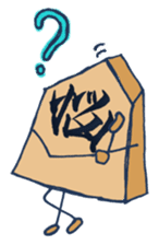 I'm a Shogi chess piece! sticker #610583