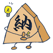 I'm a Shogi chess piece! sticker #610584