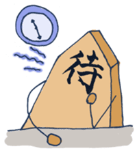 I'm a Shogi chess piece! sticker #610586