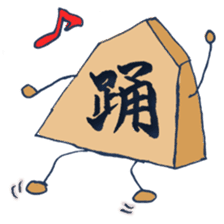 I'm a Shogi chess piece! sticker #610587