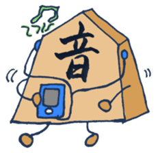 I'm a Shogi chess piece! sticker #610589