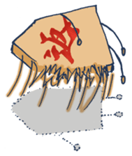 I'm a Shogi chess piece! sticker #610595