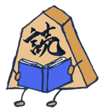 I'm a Shogi chess piece! sticker #610599