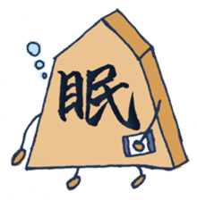 I'm a Shogi chess piece! sticker #610600