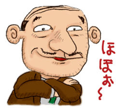 Office worker THE SUZUKI&YAMABE sticker #610754