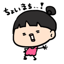 Aki-chan can't read the situation! sticker #611013