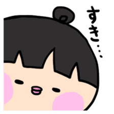Aki-chan can't read the situation! sticker #611040