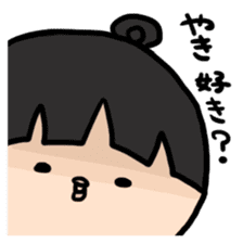 Aki-chan can't read the situation! sticker #611041