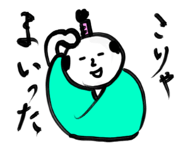 Cute samurai! sticker #611053