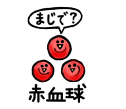 Let's science sticker sticker #611167