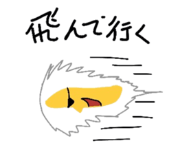 Bananaman2 sticker #611252