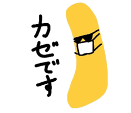 Bananaman2 sticker #611262