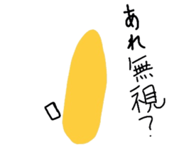 Bananaman2 sticker #611264