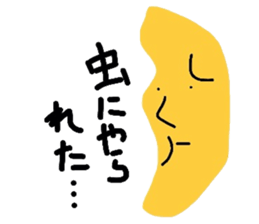 Bananaman2 sticker #611269