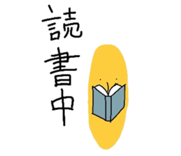 Bananaman2 sticker #611270