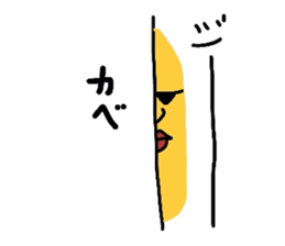 Bananaman2 sticker #611273