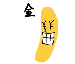 Bananaman2 sticker #611275