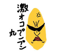 Bananaman2 sticker #611281