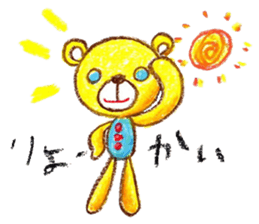 Teddy bear and Shoucyan sticker #611609