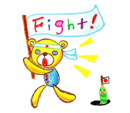 Teddy bear and Shoucyan sticker #611634