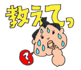 ASE-FUJI-KUN sticker #611663