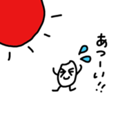 Okomecyan sticker #611774