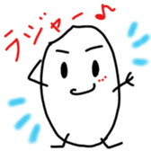 Okomecyan sticker #611786