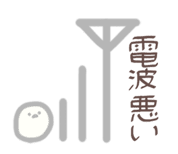 White Long-tailedTit [Shima & Yuki] sticker #612024