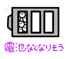 White Long-tailedTit [Shima & Yuki] sticker #612025