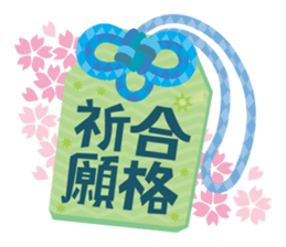 Good luck charm "OMAMORI" sticker #612084