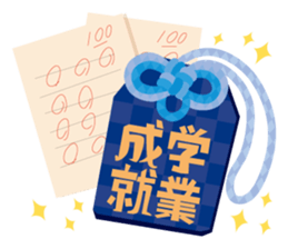 Good luck charm "OMAMORI" sticker #612085