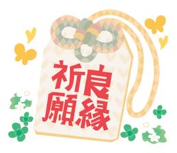 Good luck charm "OMAMORI" sticker #612086