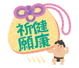 Good luck charm "OMAMORI" sticker #612087