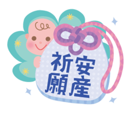 Good luck charm "OMAMORI" sticker #612089