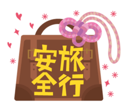 Good luck charm "OMAMORI" sticker #612091