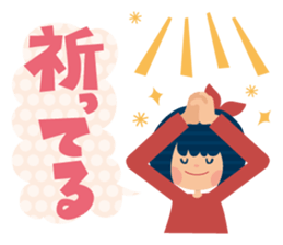 Good luck charm "OMAMORI" sticker #612094