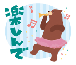 Good luck charm "OMAMORI" sticker #612095