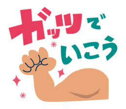 Good luck charm "OMAMORI" sticker #612099