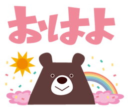 Good luck charm "OMAMORI" sticker #612118