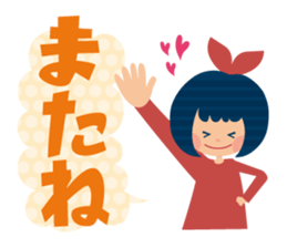 Good luck charm "OMAMORI" sticker #612120