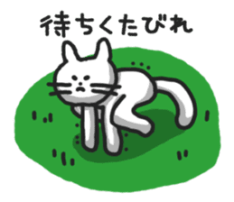 The white cat Shiro sticker #612127