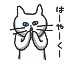 The white cat Shiro sticker #612128