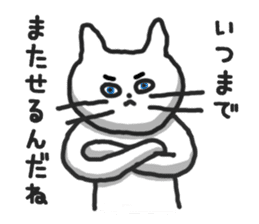 The white cat Shiro sticker #612129