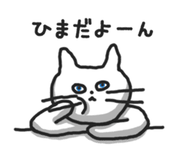The white cat Shiro sticker #612131