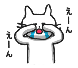 The white cat Shiro sticker #612133