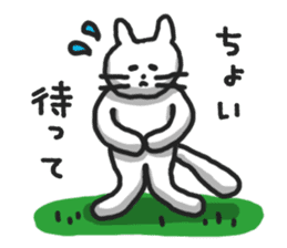 The white cat Shiro sticker #612135