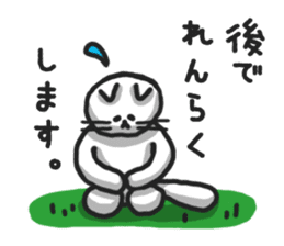 The white cat Shiro sticker #612136