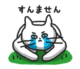 The white cat Shiro sticker #612137