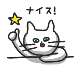 The white cat Shiro sticker #612139